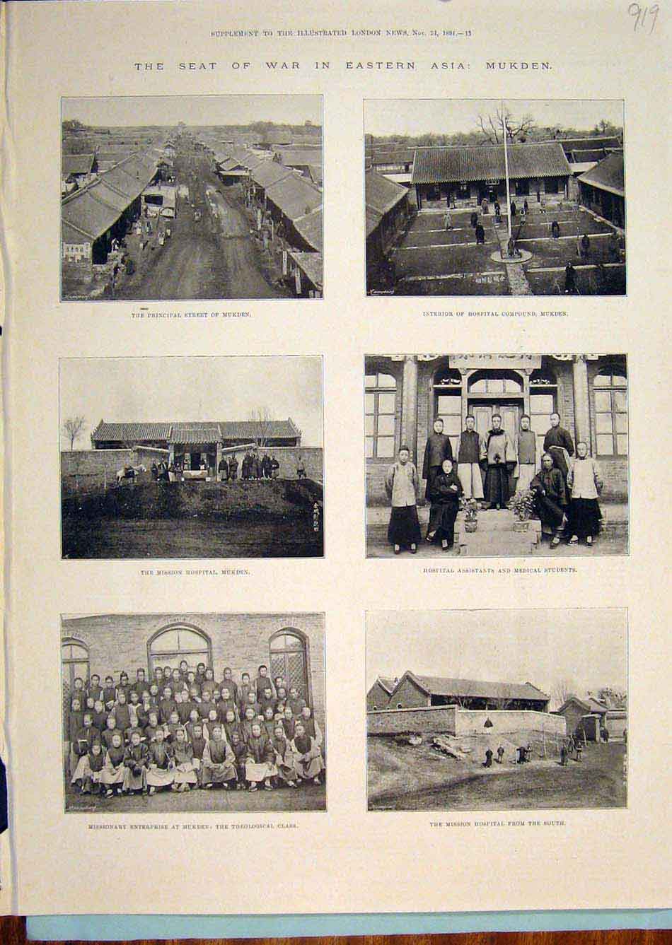 Old Antique Print War Asia Mukden Hospital Mission Theological Class 1894 19th