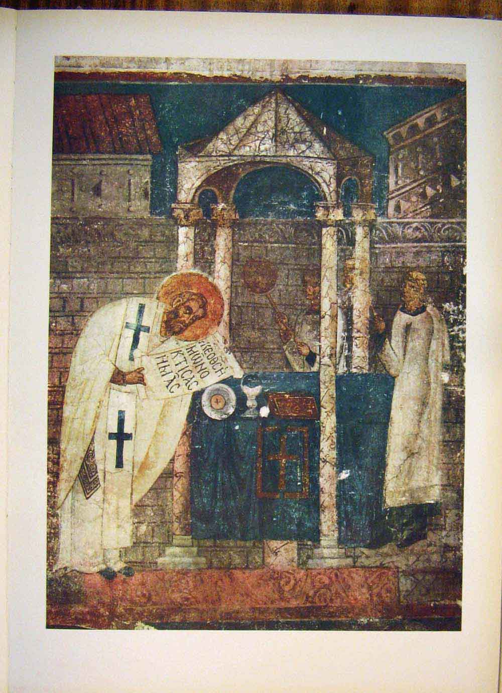 Antique Old Print Ref.87 Sophien Church Ohrid Medieval Frescos Yugoslavia 1056