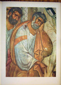 Old Antique Print Ref.92 Sopocani Church 1260 Medieval Frescos Yugoslavia