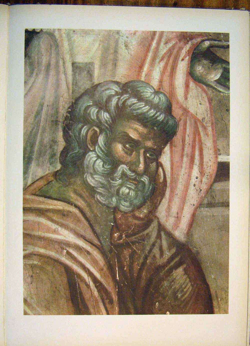 Old Antique Print Gracanica 1321 Medieval Fresco Frescos Yugoslavia 1955