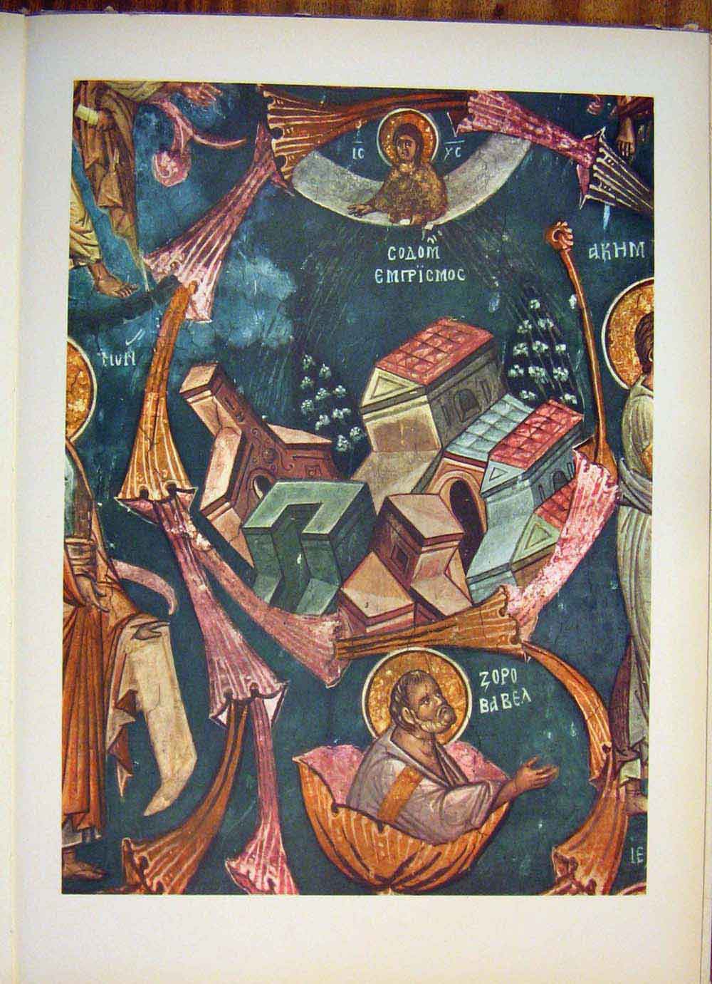 Original Old Antique Print Decani Church 1335 Medieval Frescos Yugoslavia