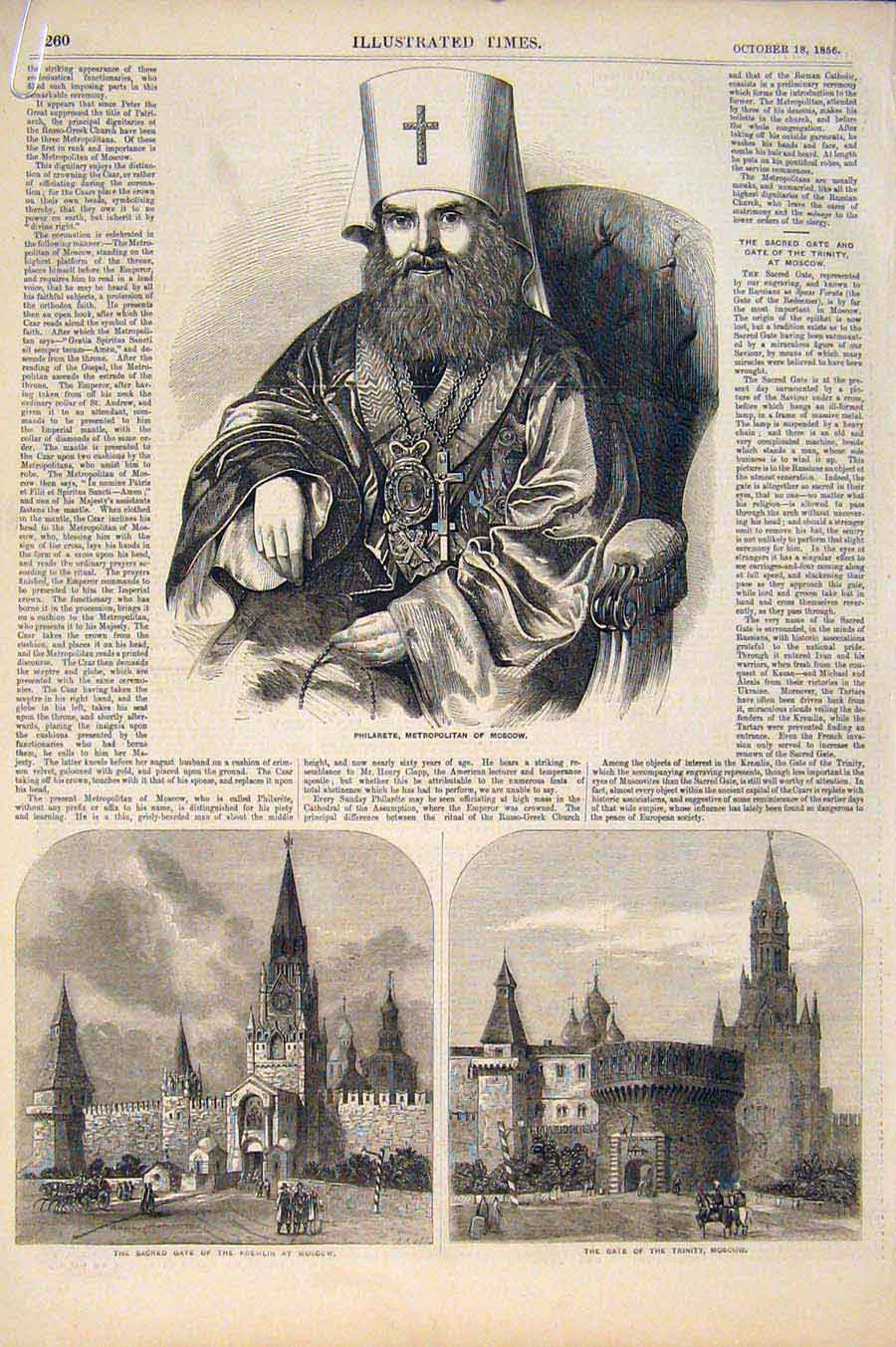 Original Old Antique Print Philarete Moscow Kremlin Gate Trinity Tower Mantles