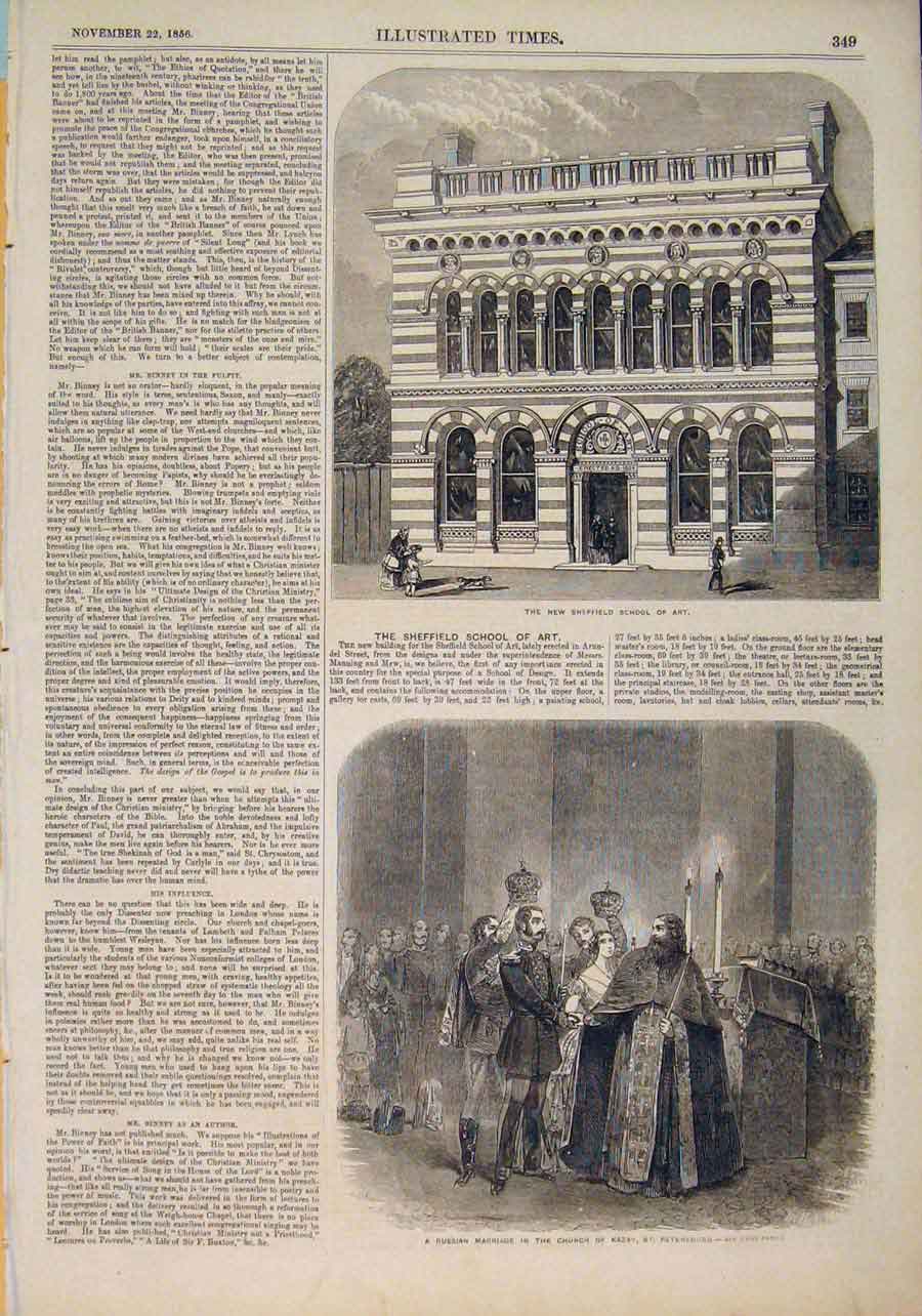 Original Old Antique Print Sheffield School Russian Marriage Church Kazan Russia