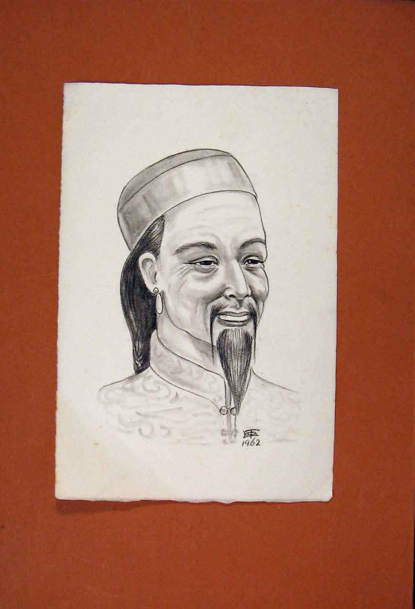 Original Old Vintage Print C1962 Portrait Sketch Eastern Man Face Fine Art 20th