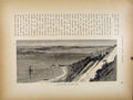 Original Old Antique Print Eastern Lond Island Wood Engraving Art