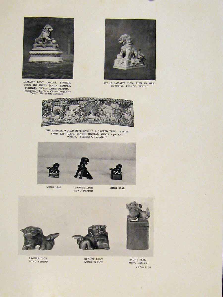 Old Vintage Print Lamaist Lioin Bronze Stone Sacred Tree Ordaments C1950 20th