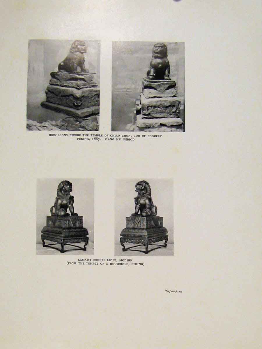 Original Old Vintage Print Iron Lions Temple Chiao Chun Cookery C1950 20th