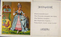 Original Old Antique Print GC1875 Cock A Doodle Do Princess Shoe Art Victorian