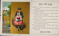 Original Old Antique Print Bringing Home The Wife In A Wheel Barrow Victorian