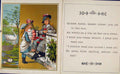 Original Old Antique Print Queen Ann You Sit In The Sun GC1875 19th