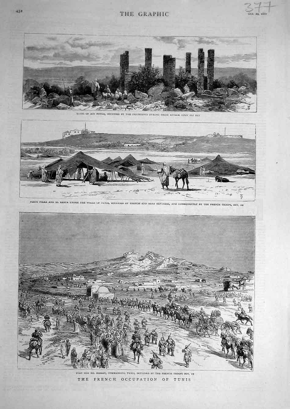 Original Old Antique Print 1881 French Occupation Tunis Tonga Troops Victorian