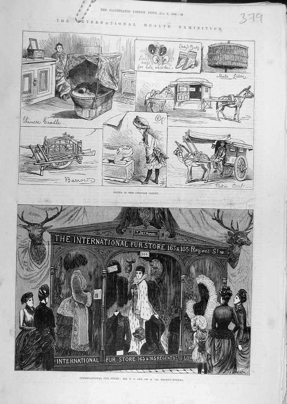 Original Old Antique Print 1884 Chinese Court Fur Store Jay Health Exhibition