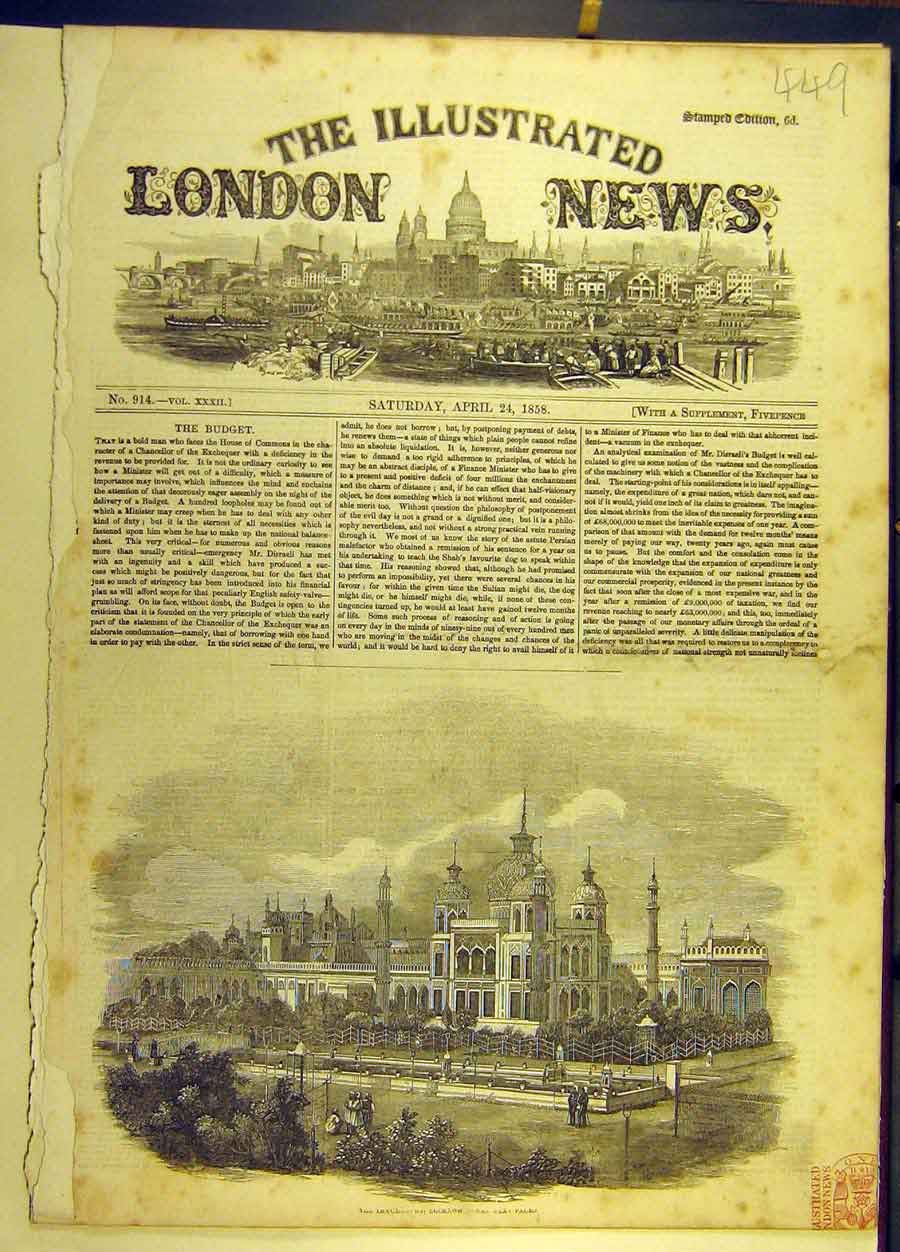 Original Old Antique Print 1858 Imaumbarra Lucknow Mosque Building Victorian