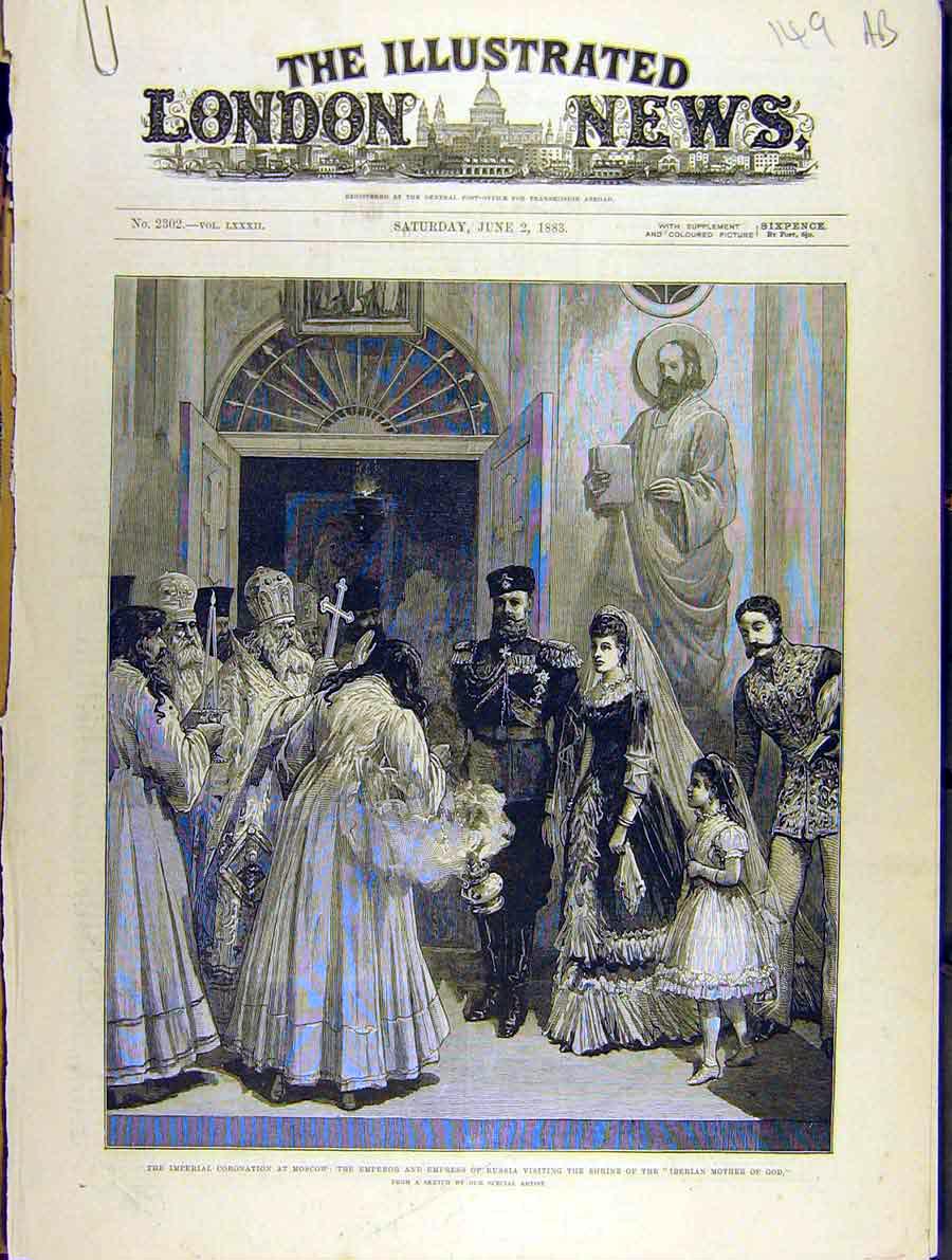 Old Antique Print 1883 Imperial Coroantion Emperor Iberian Shrine Moscow 19th