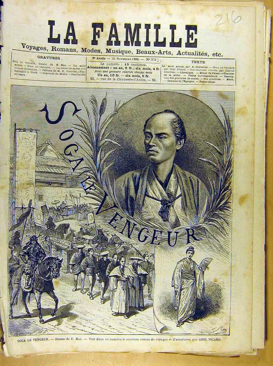 Original Old Antique Print Painting French 1886 Art Soga Vengeur Picard 19th
