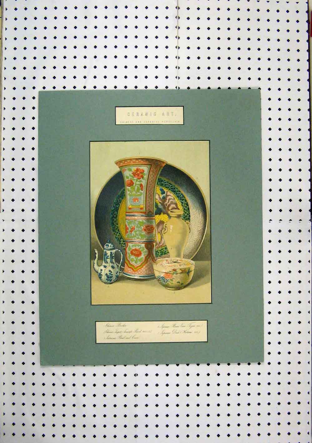 Old Antique Print Ceramic Art Chineses Japanese Porcelain Colour Beaker