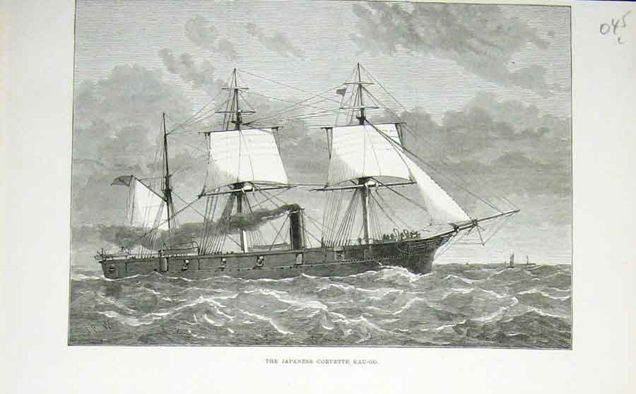 Original Old Antique Print Japanese Corvette Kau-Go Ship Sea 1878 Victorian