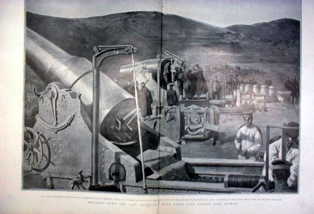Original Old Antique Print Huge Seige Guns Before Port Arthur 1905 20th Century