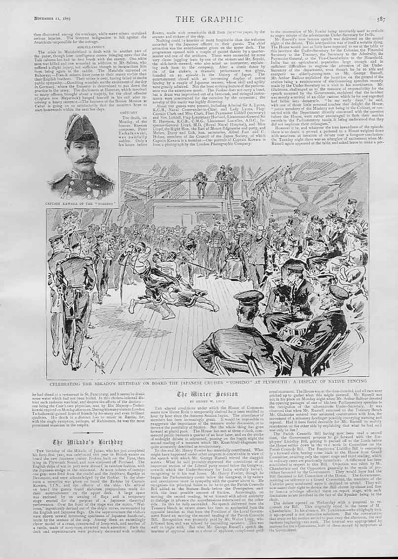 Old Antique Print Mikado'S Birthday Japanese Ship Yoshino At Plymouth 189 19th