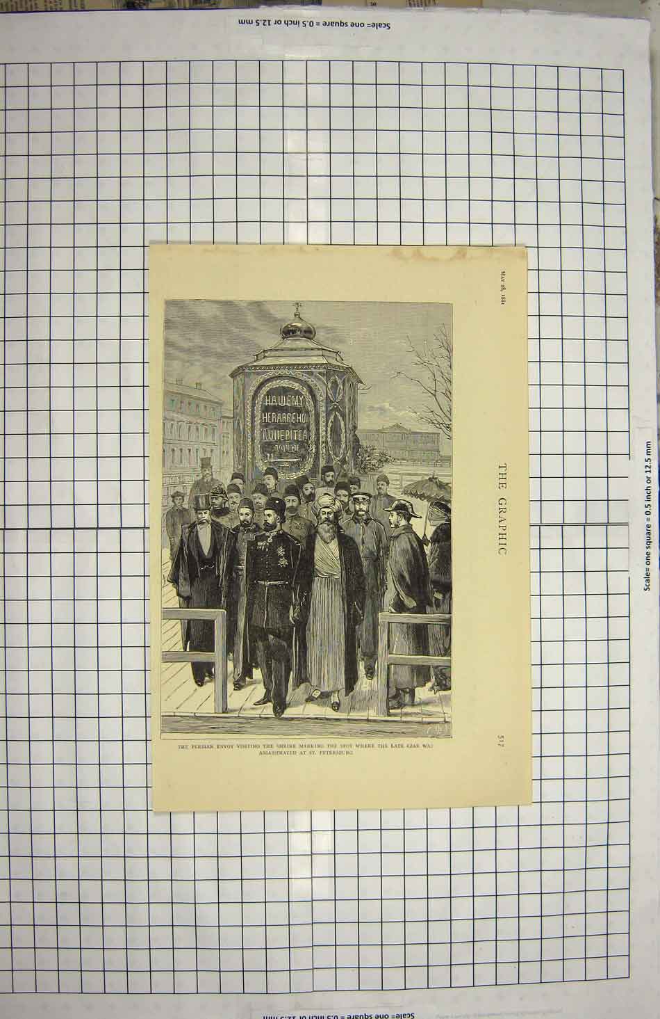 Old Antique Print 1881 Persian Envoy Shrine Czar Assassinated Petersburg 19th
