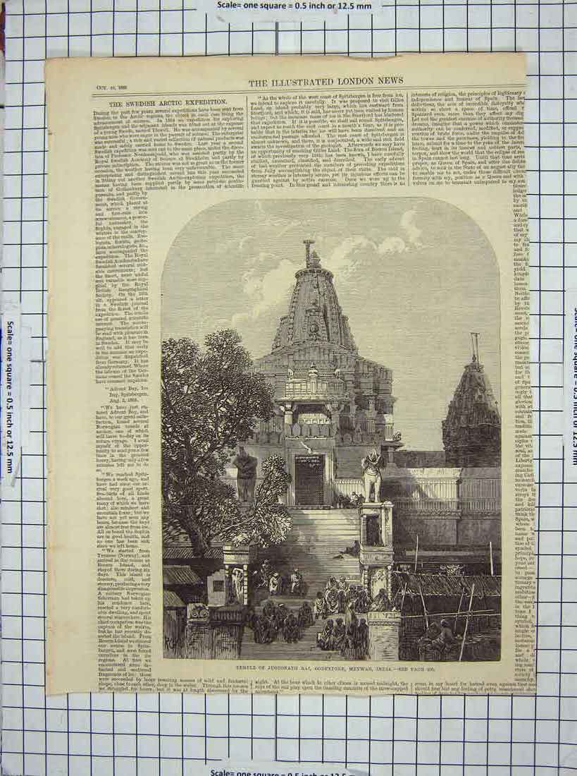 Original Old Antique Print 1868 Temple Juggonath Rai Oodeypore Meywar India