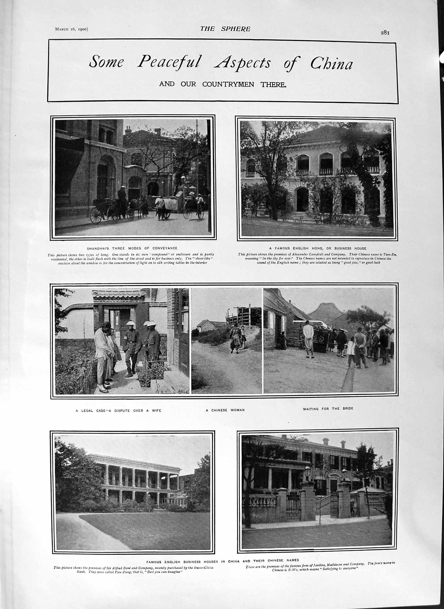 Old Antique Print 1901 China Campbell English Hong Hunting Atherstone Dog 20th