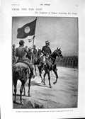 Old 1901 Emperor Japan Army War Mikado Mutsuhito Ship Standard Friede Victorian