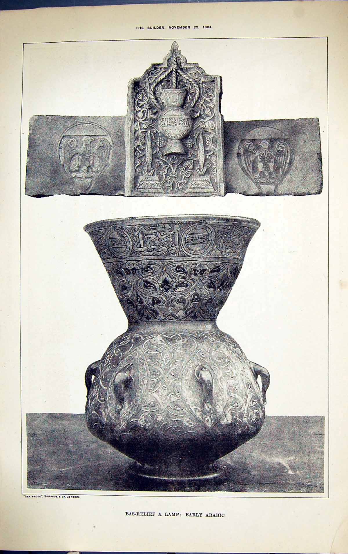 Old Antique Print Bas-Relief Lamp Early Arabic Building 1884 Architecture 19th