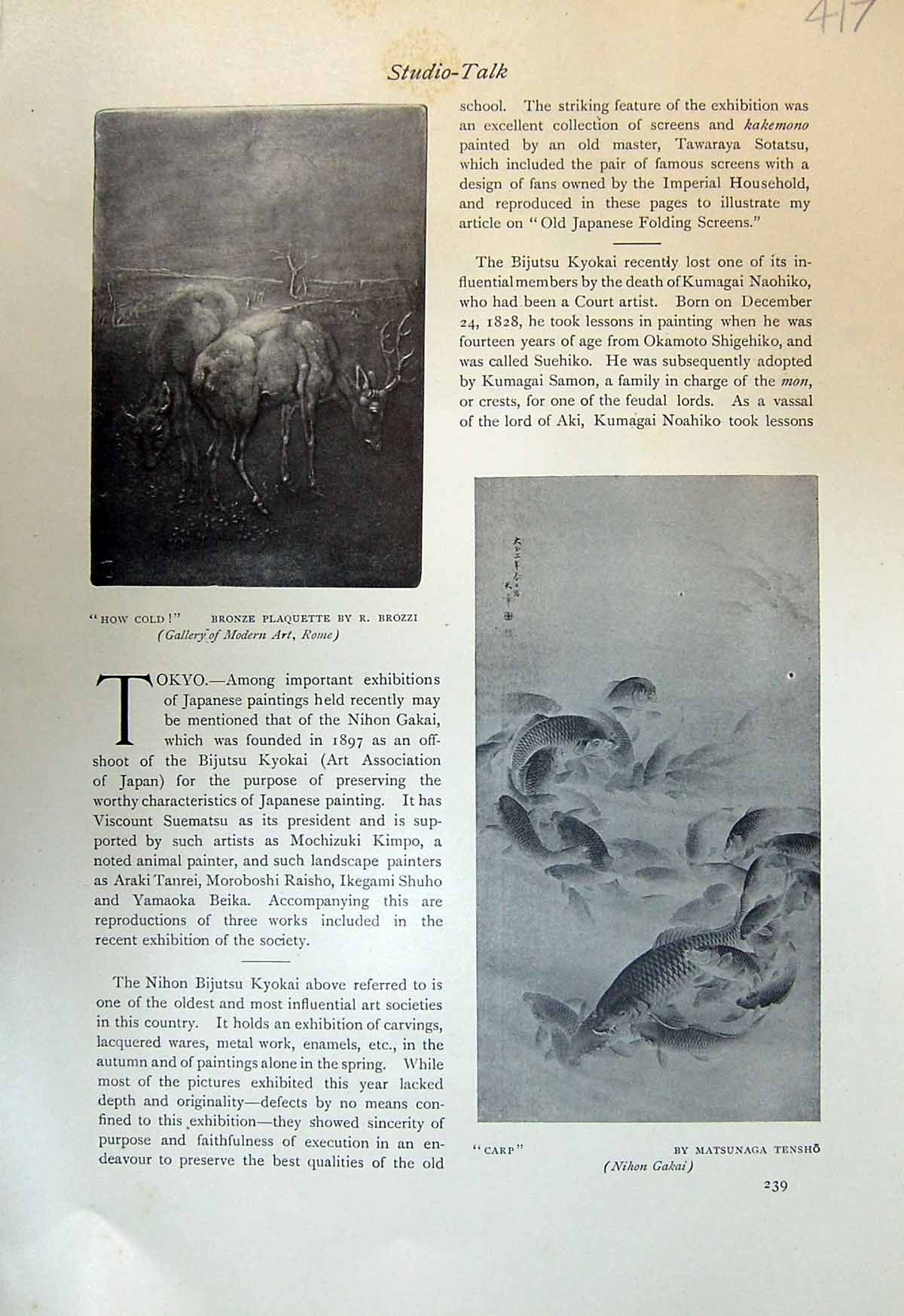 Antique Print Bronze Plaquette Brozzi Carp Birds Tensho Monkeys Suisen 1913