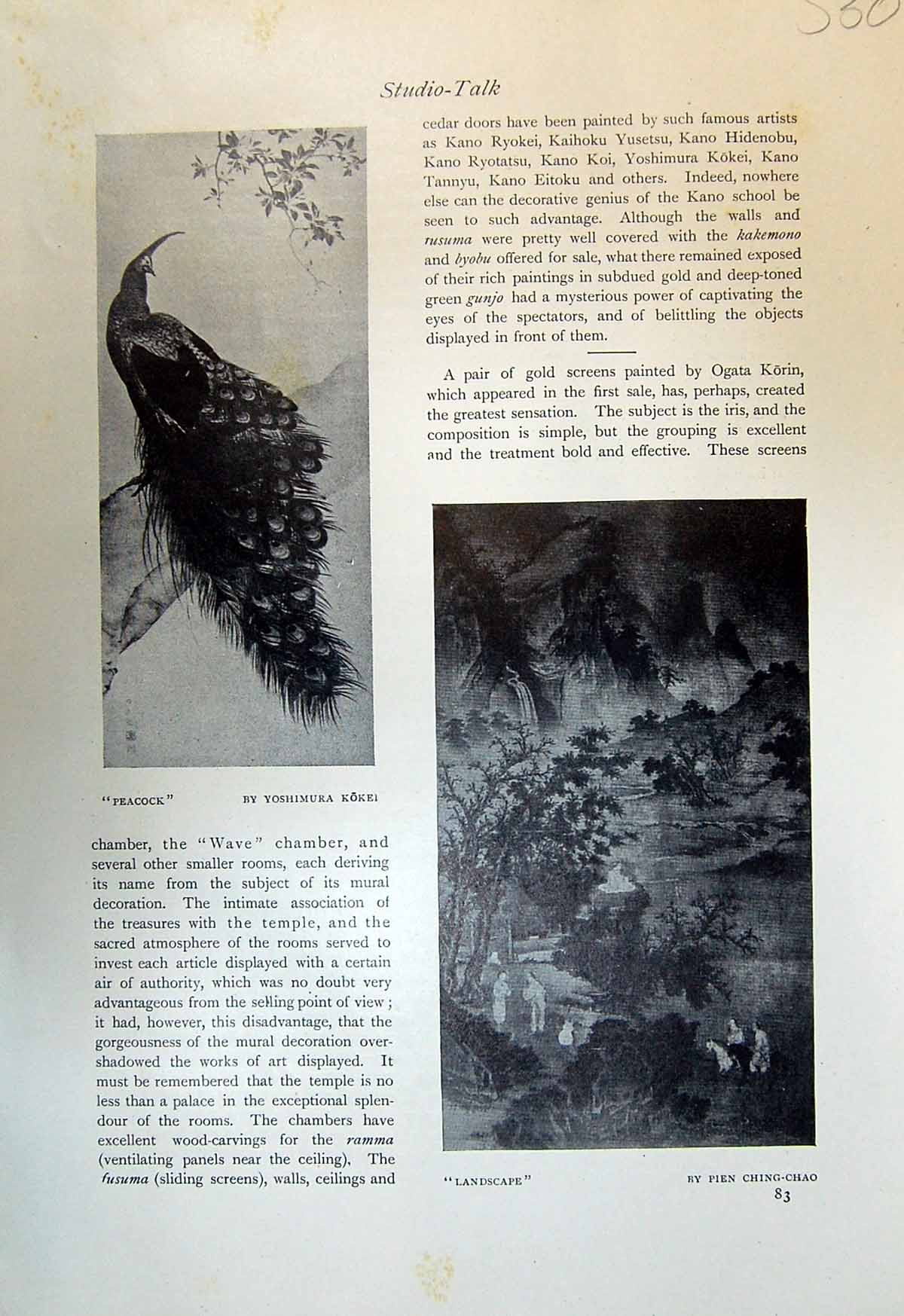 Antique Old Print 1913 Peacock Bird Yoshimura Kokei Landscape Pien Ching-Chao
