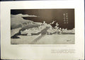 Old Chinese Stone Shiu-Shi-Haku 1911 Makimono Pleasures Boating Ishiz 20th