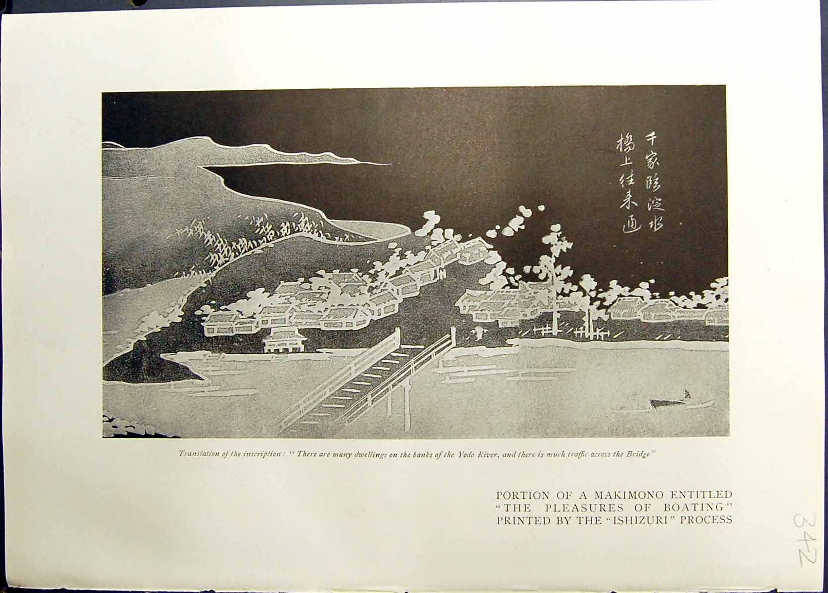 Old Chinese Stone Shiu-Shi-Haku 1911 Makimono Pleasures Boating Ishiz 20th