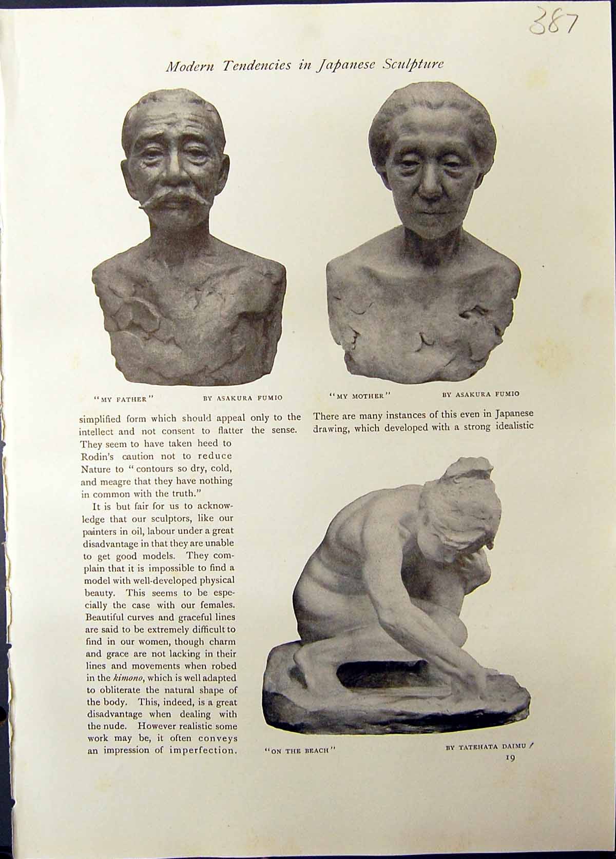Old Japanese Sculptor Father Mother Fumio Beach Daimu Praying Help Sh
