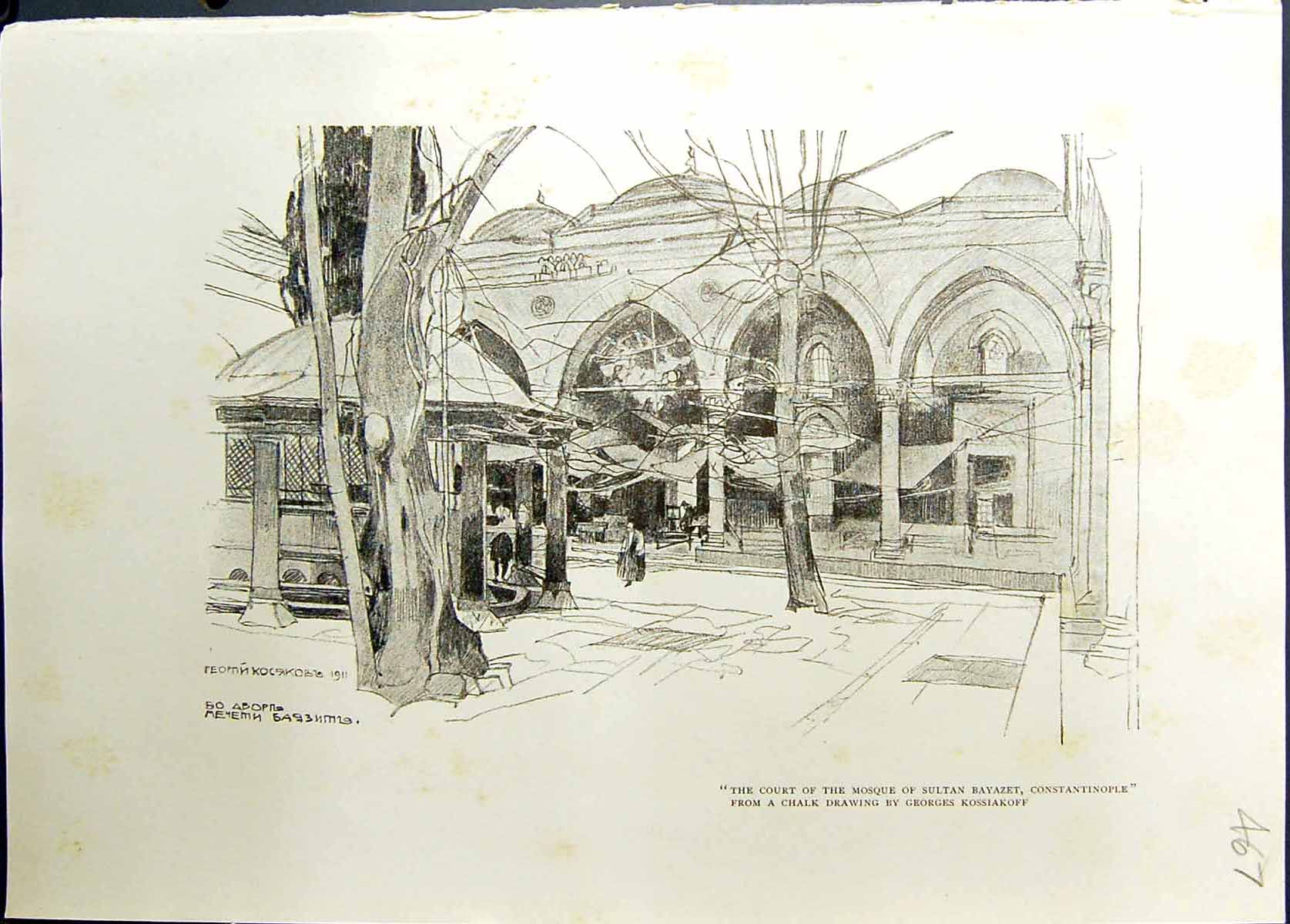 Old Studio 1911 Court Mosque Sultan Bayazet Constantinople Kossiakf L 20th