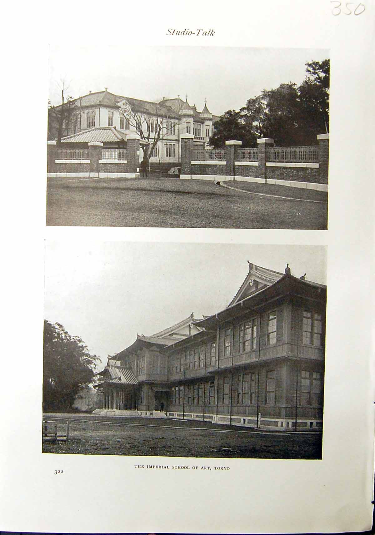 Old Imperial School Art Tokyo Street Market Calle Madrid Tillac 1912 20th