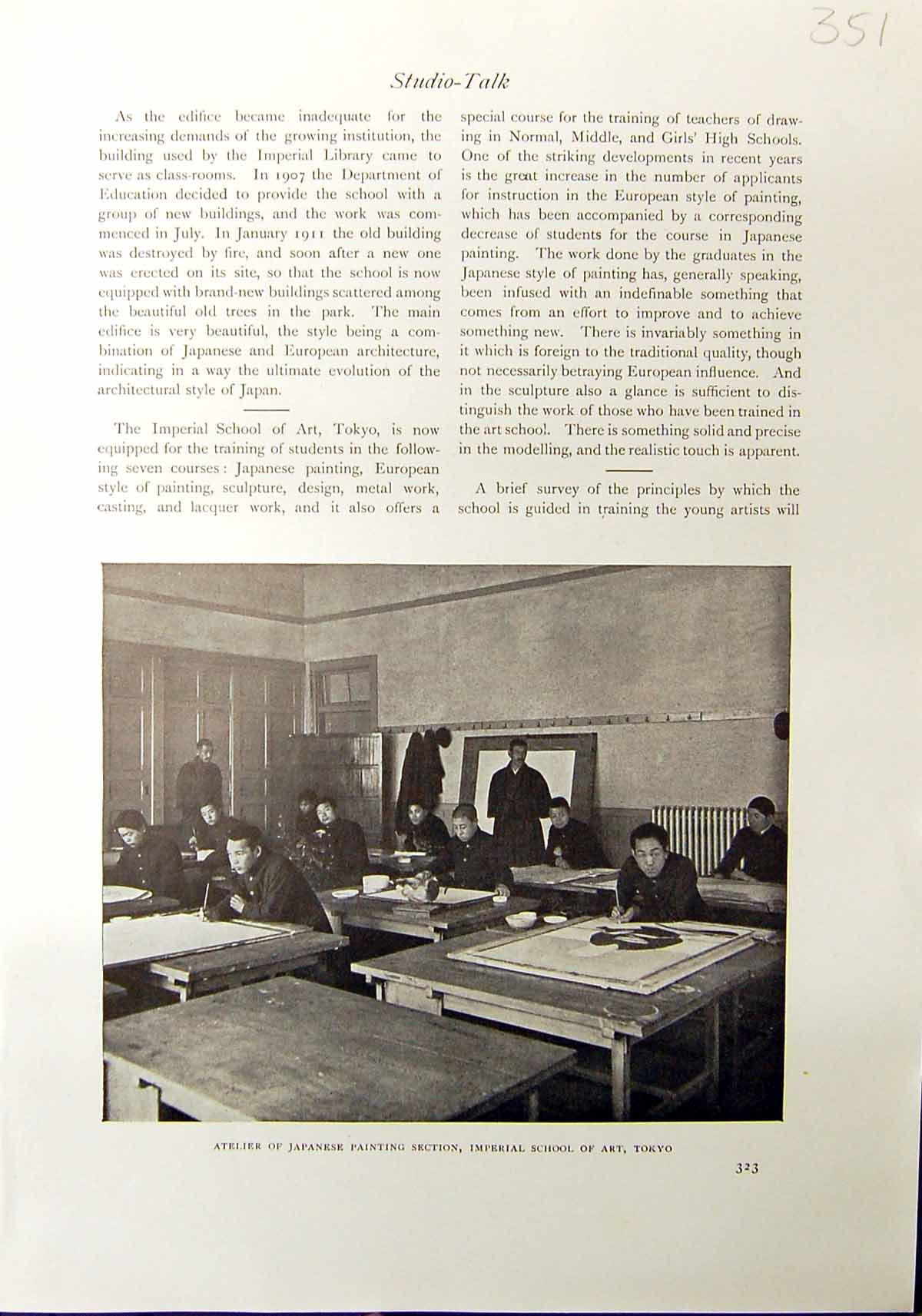 Antique Old Print 1912 Atelier Japanese Painting Imperial School Art Tokyo 20th