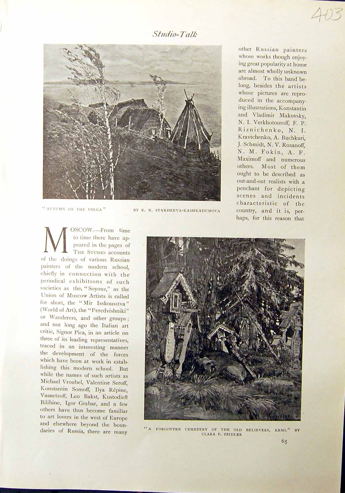Old Autumn Volga Cemetery Kemi Zeidler Blessing Waters 1912 Huk-Kravc 20th