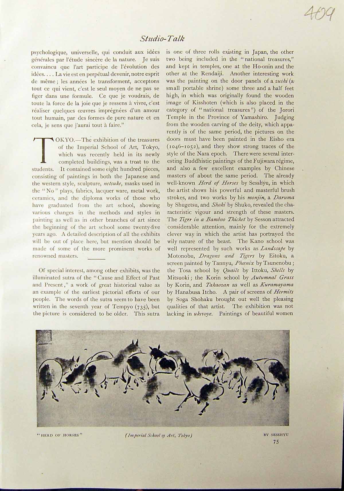 Old Herd Horses Sesshyu School Art Japan 1912 Chickens Cherry Tree Be 20th