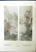 Old Komuro Suiun Meditation Landscape Beikwa Wine Jar Wood Seiun Nany
