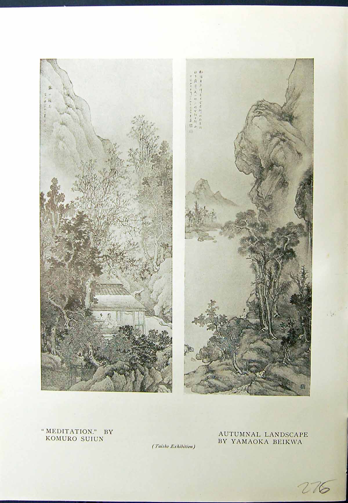 Old Komuro Suiun Meditation Landscape Beikwa Wine Jar Wood Seiun Nany