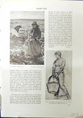 Old Print Gathering Beetroots Ladt Basket Covey Mural Library Kansas 1914 20th