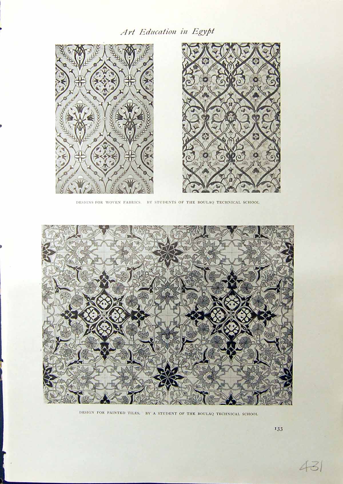 Antique Old Print Egypt Design Fabrics Tiles Boulaq Technical School Plates