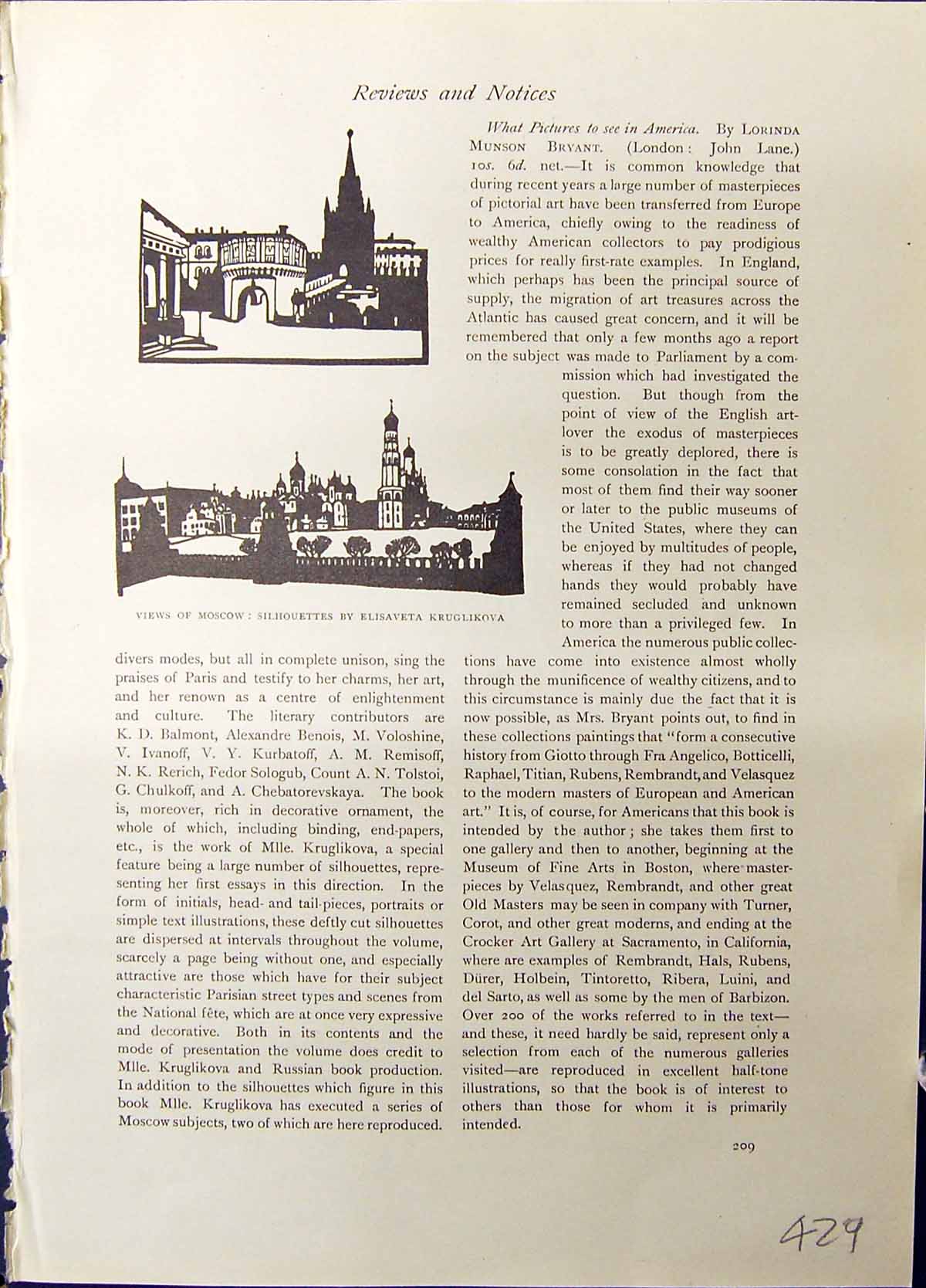 Old Studio 1915 Views Moscow Silhoettes Elisaveta Kruglikova Architec 20th