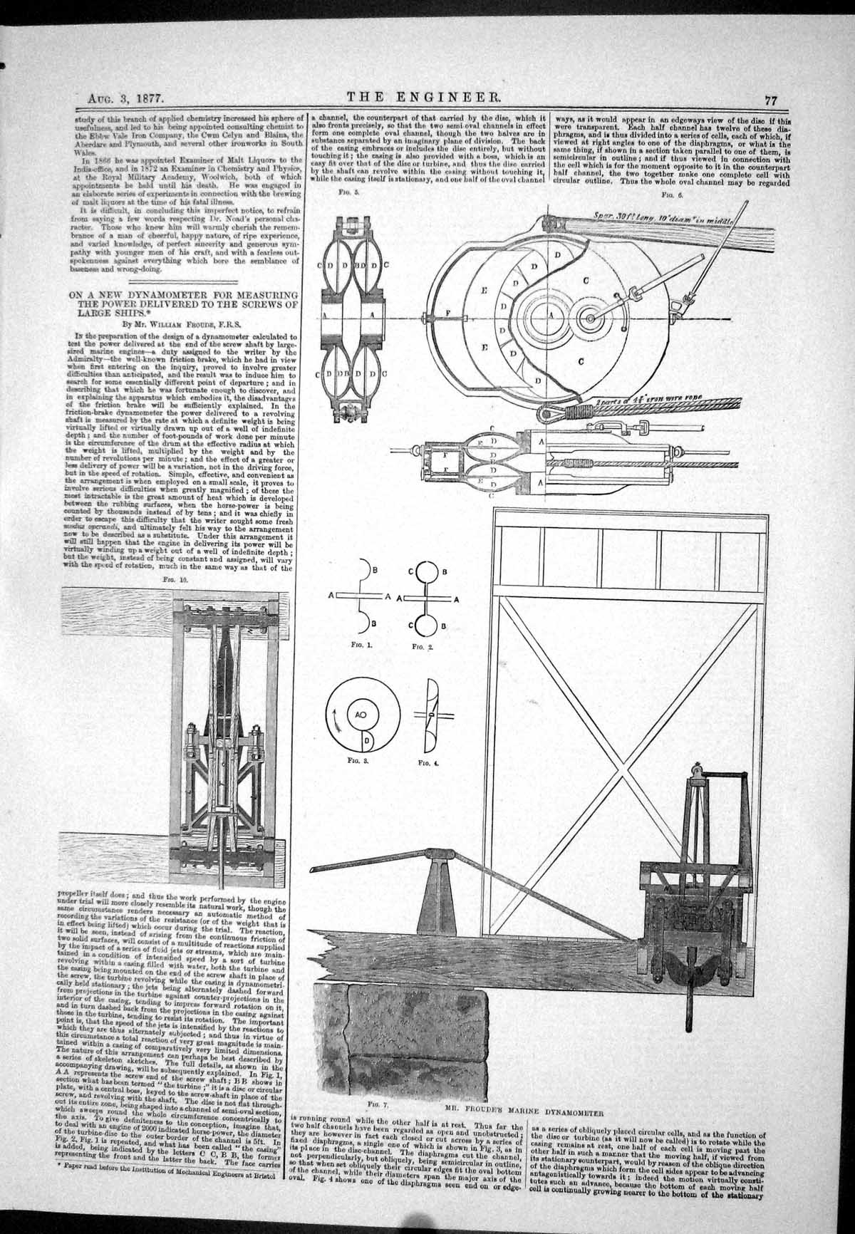 Old 1877 Froude Marine Dynamometer Instruments Measuring Screws Ships Victorian