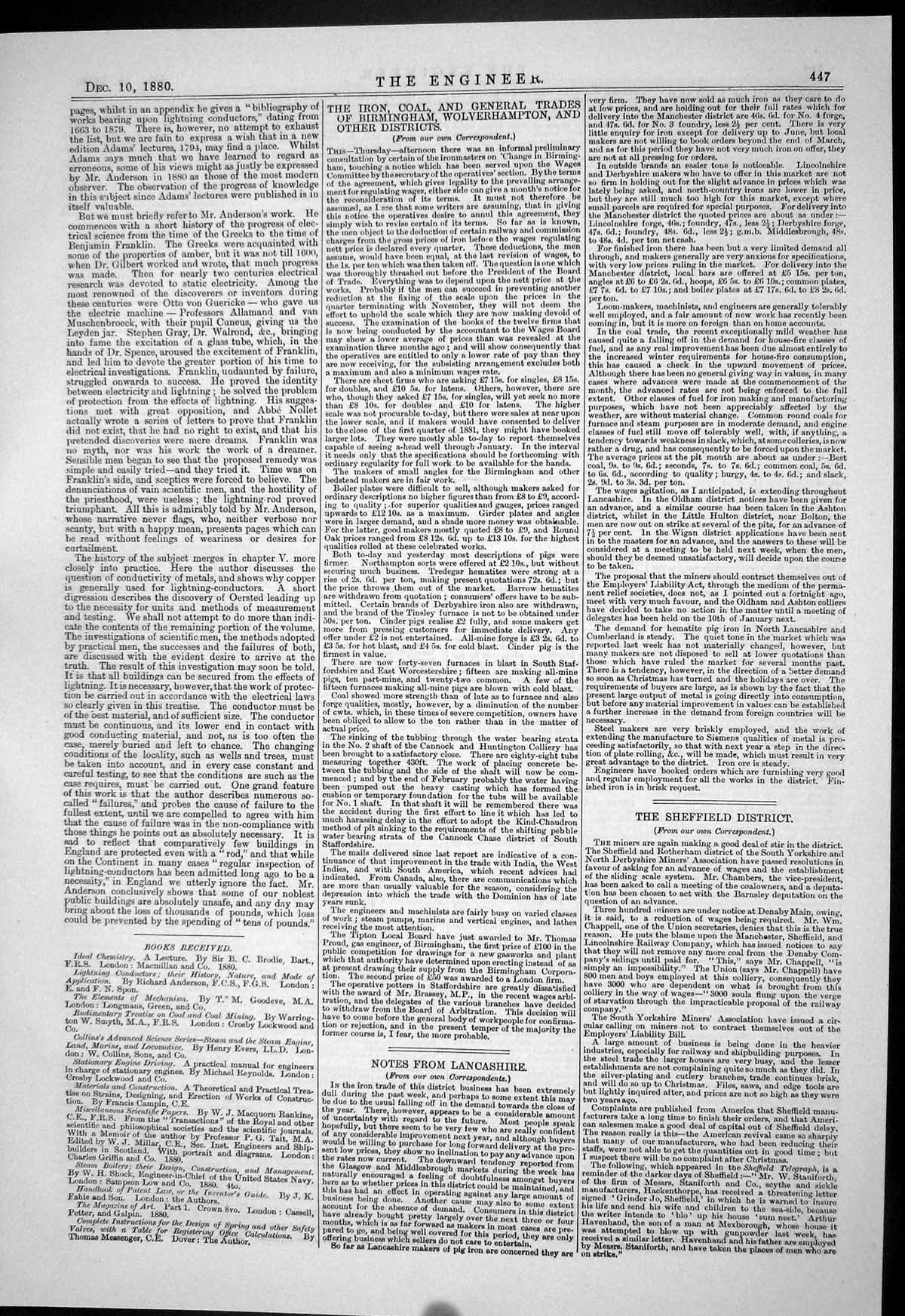 Old Engineering 1880 Patents Morgan-Brown Imray Douglas Lake Gordon L Victorian