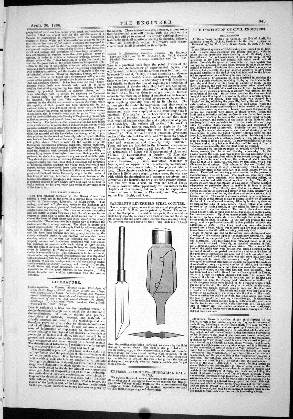 Antique Print Engineering 1886 Sargeant Reversible Steel Coulter Stem Blade