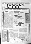 Old 1901 Advertisement Lactopeptine Medicine Lemco Tautz John Thursby Victorian