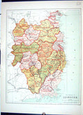 Antique Print Hughes Keane Map Ireland Leinster Meath Kildare Wexford 1886 19th