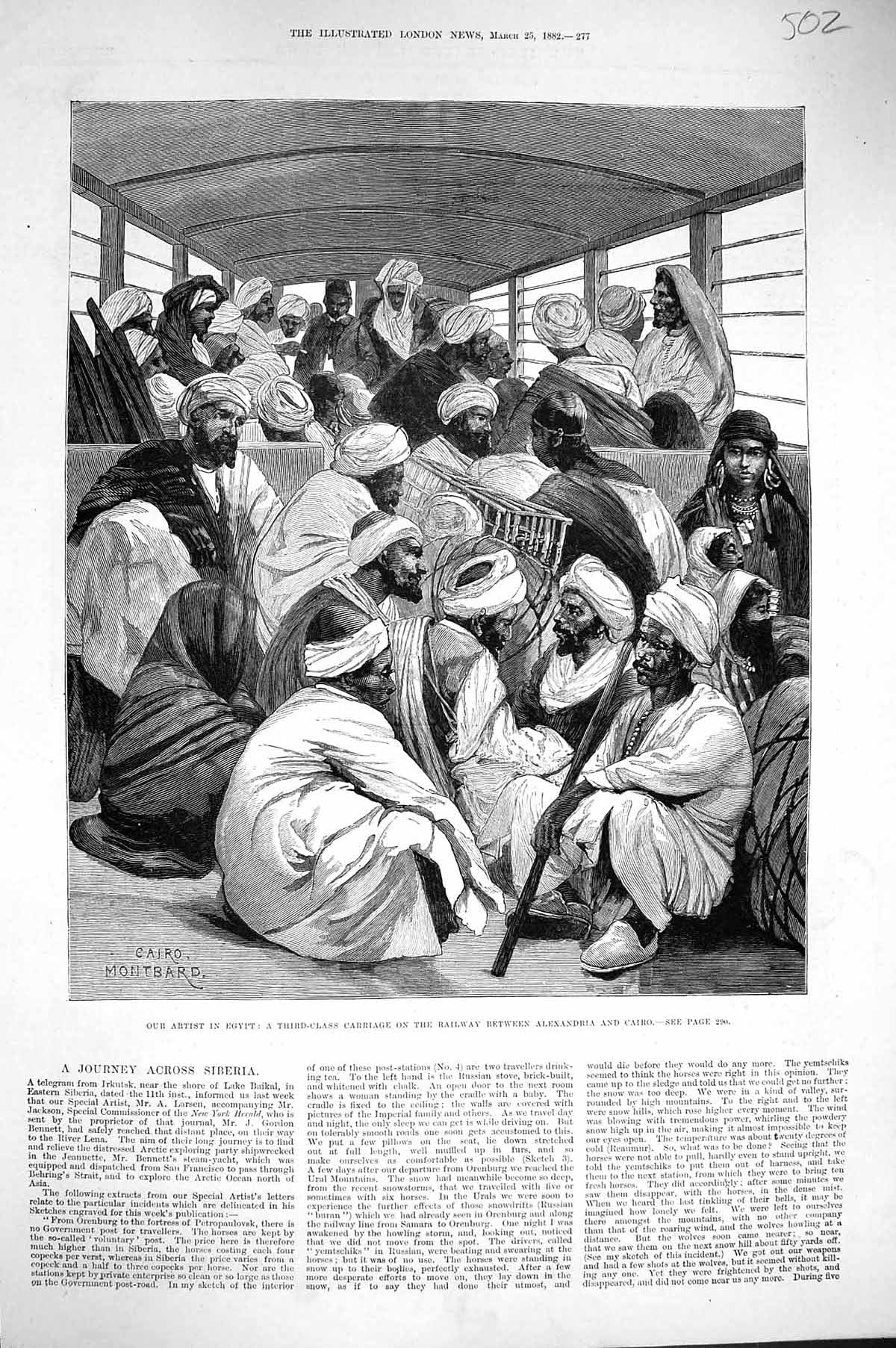 Old 1882 Egypt Third Class Carriage Railway Alexandria Cairo Transpor Victorian