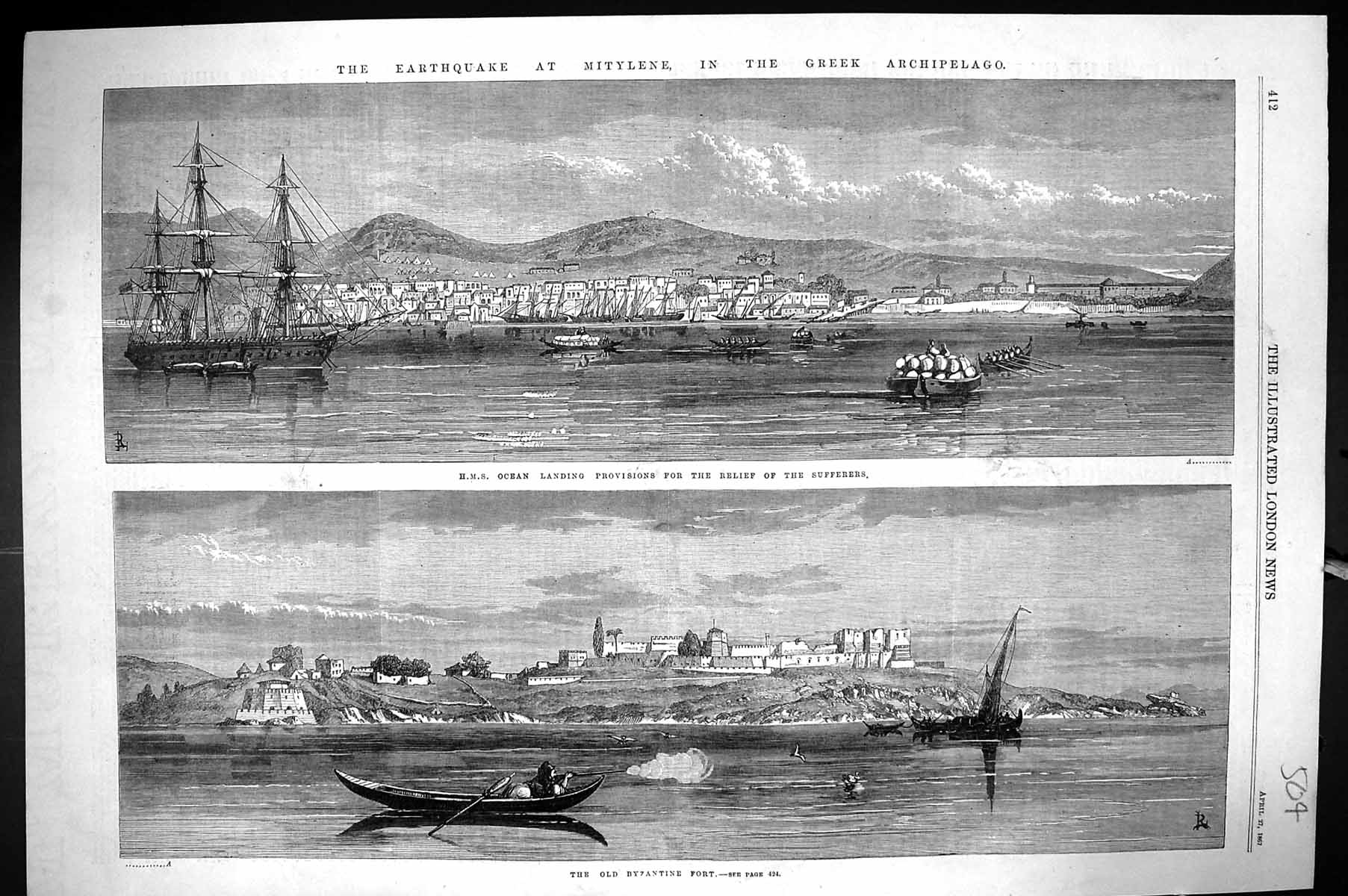 Old 1867 Earthquake Mitylene Greek Archipelago Ship Ocean Byzantine F Victorian